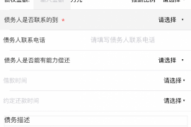 吴堡融资清欠服务